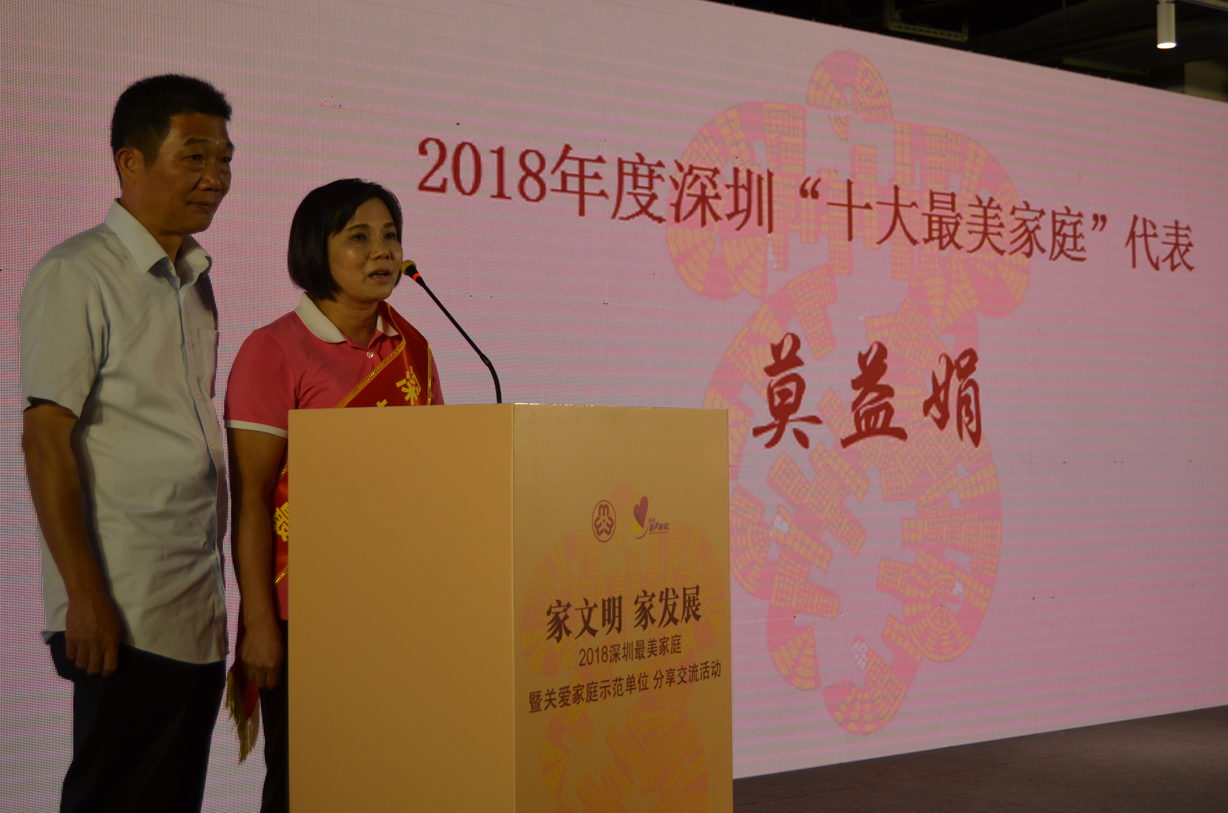 微信圖片_20180926153708 W020180926567383554572.jpg