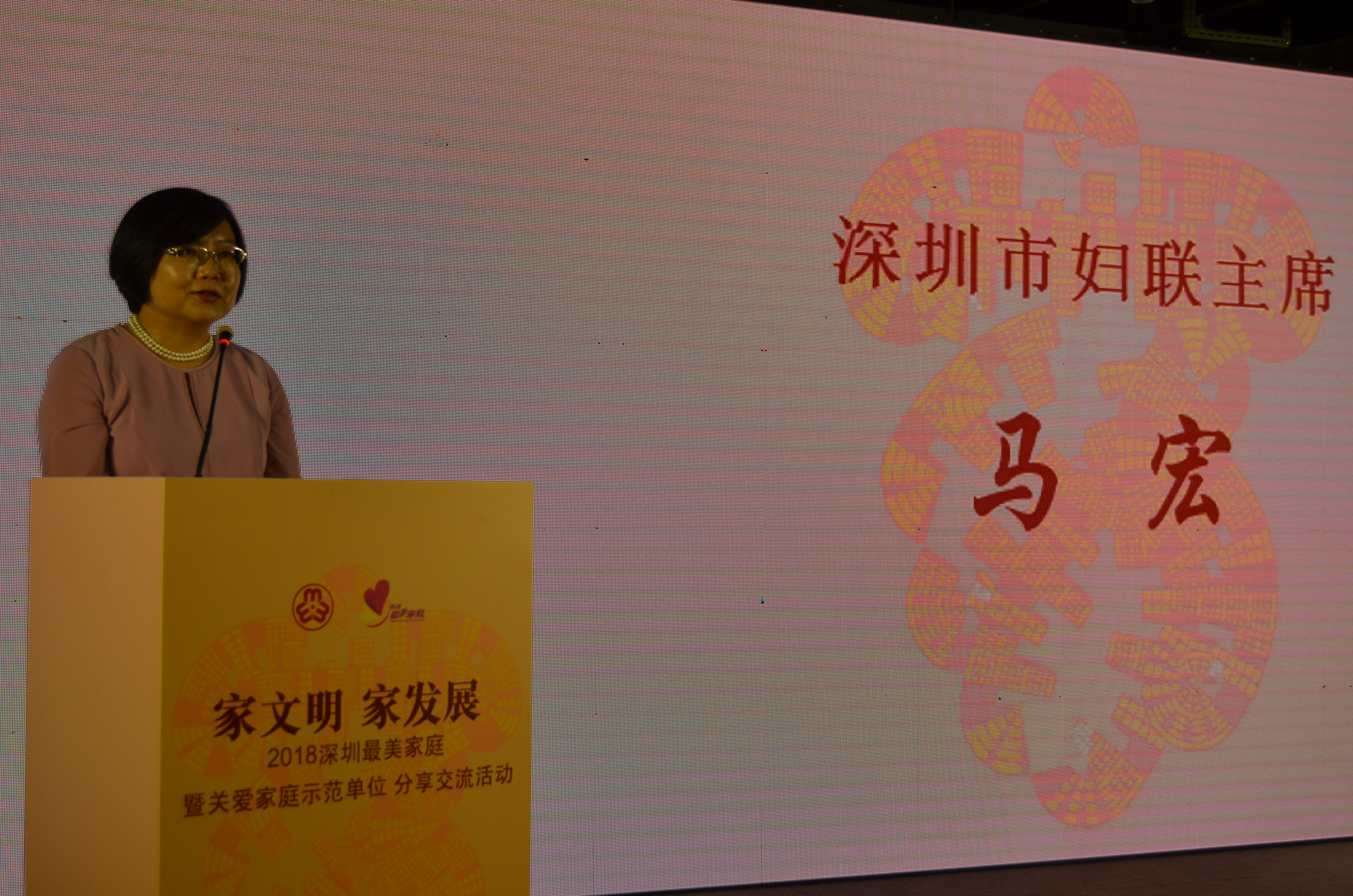 微信圖片_20180926153719 W020180926567385157402.jpg