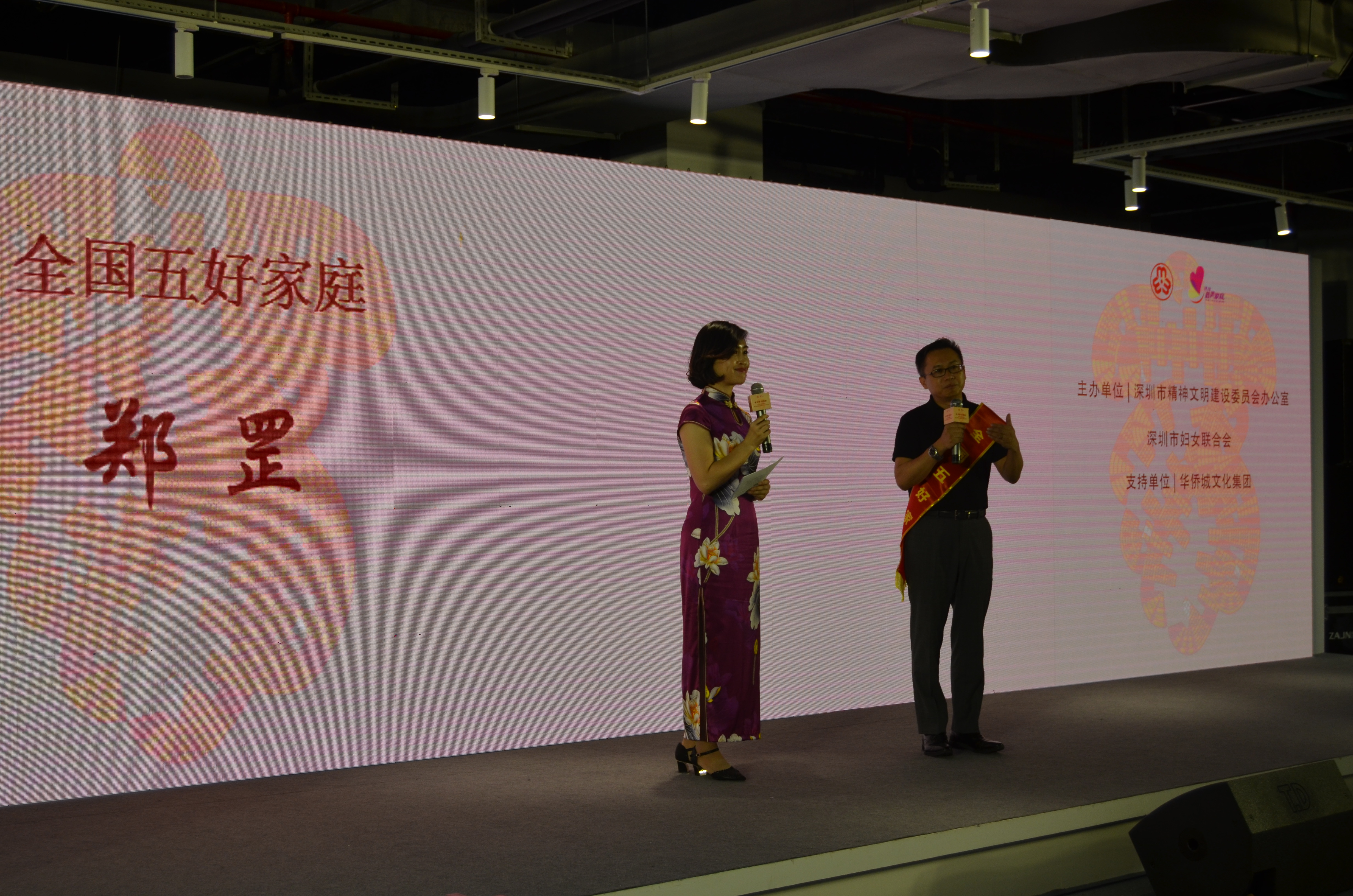 微信圖片_20180926153726 W020180926567386242729.jpg