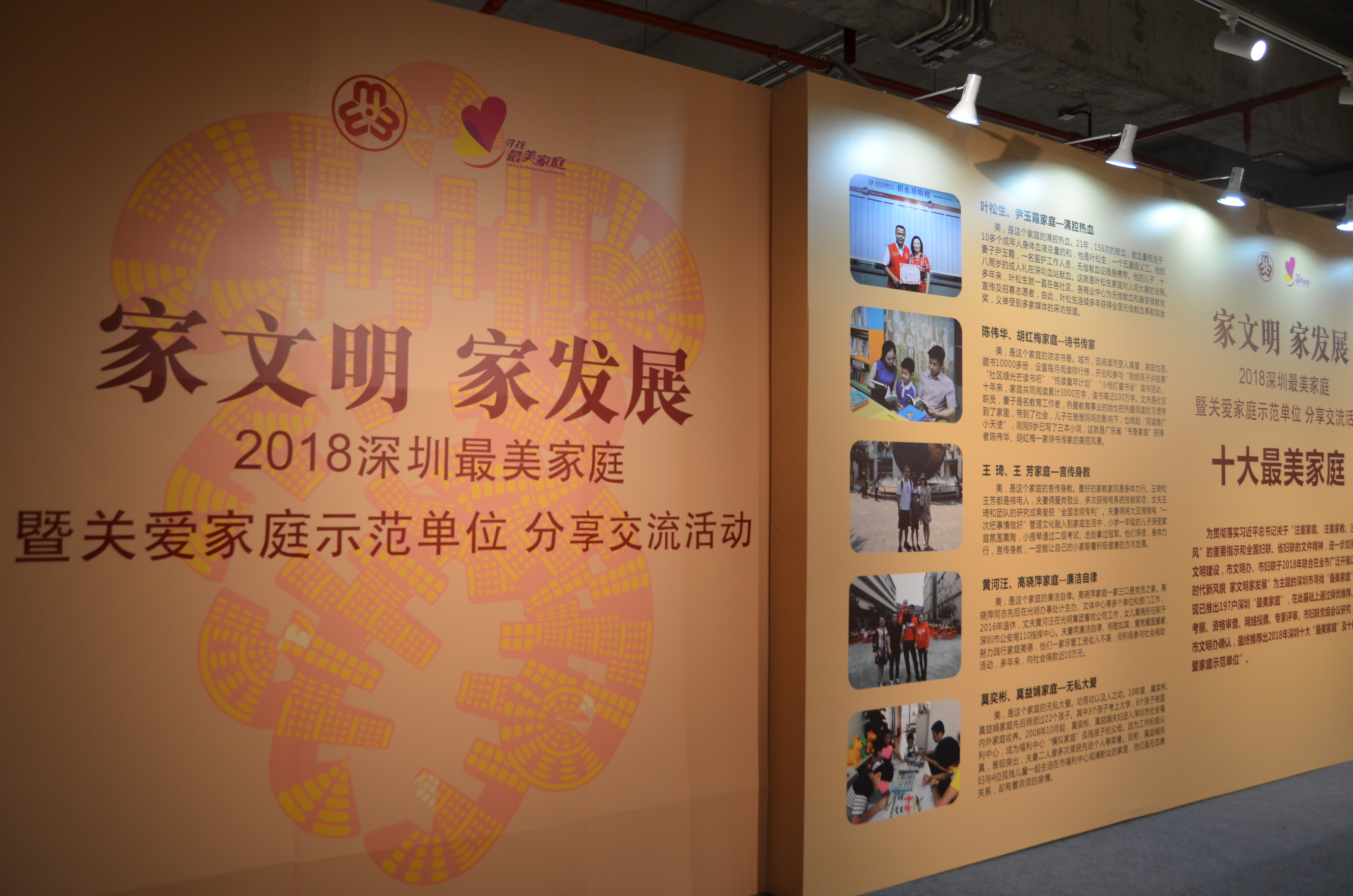 微信圖片_20180926153731 W020180926567386749558.jpg