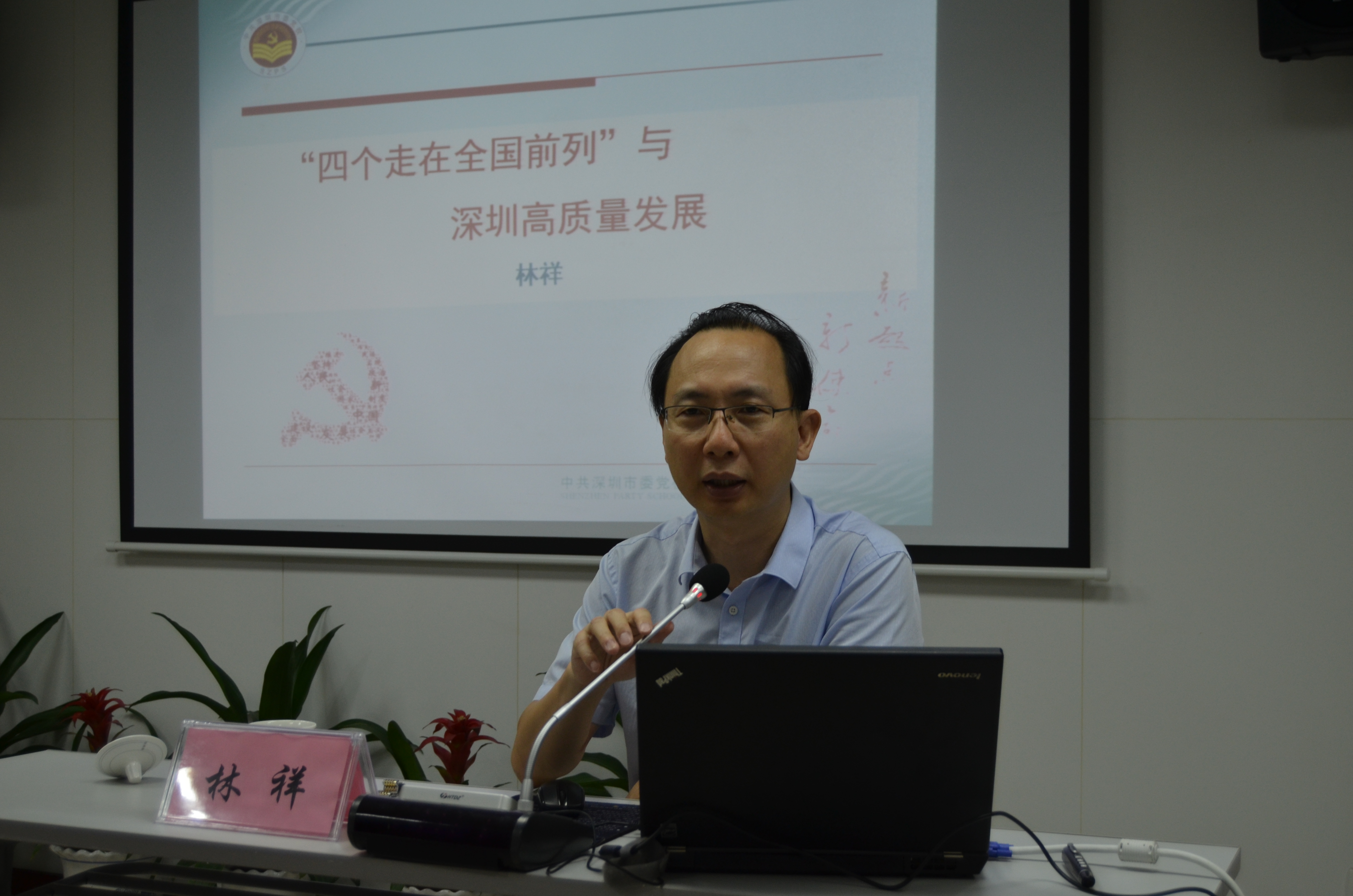 4 W020180731382284763049.jpg